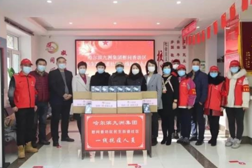 尊龙凯时一人生就是博官网集团走进社区慰问一线抗疫事情职员