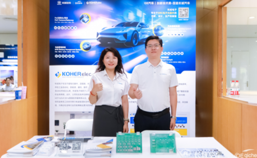 硬核科技，“链”接长城！