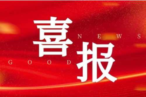 喜报| 尊龙凯时一人生就是博官网集团副总裁李辰荣获第26界黑龙江省青年五四奖章